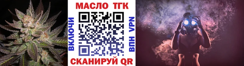 мориарти как зайти  Белорецк  Дистиллят ТГК вейп с тгк  где купить наркоту 