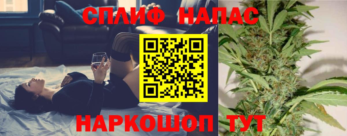 Белорецк  МАРИХУАНА план  Каннабис марихуана  Вход с VPN 